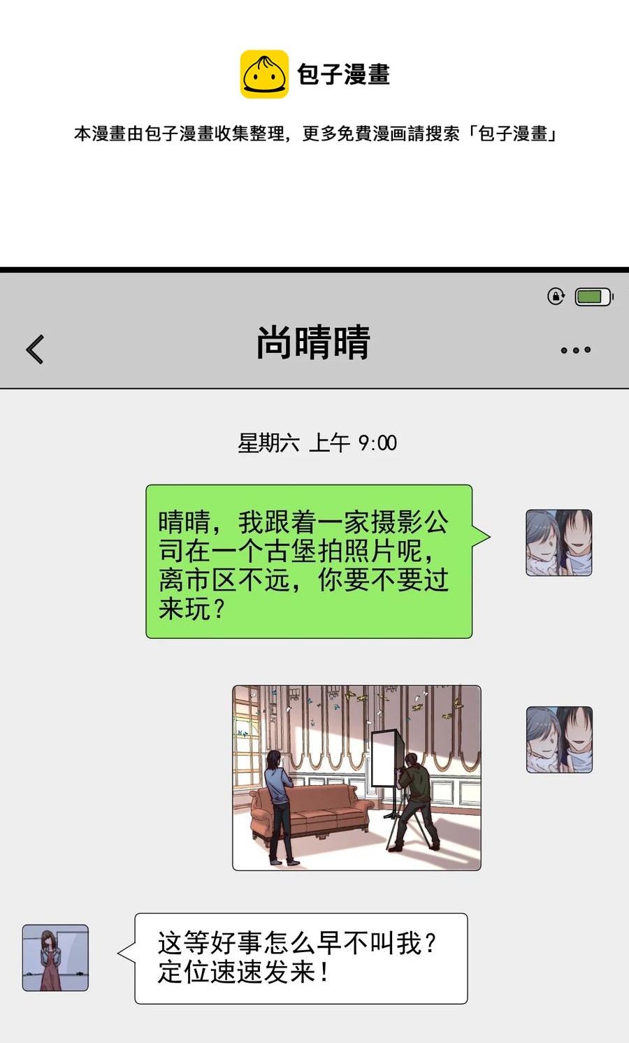 第22话 密码52