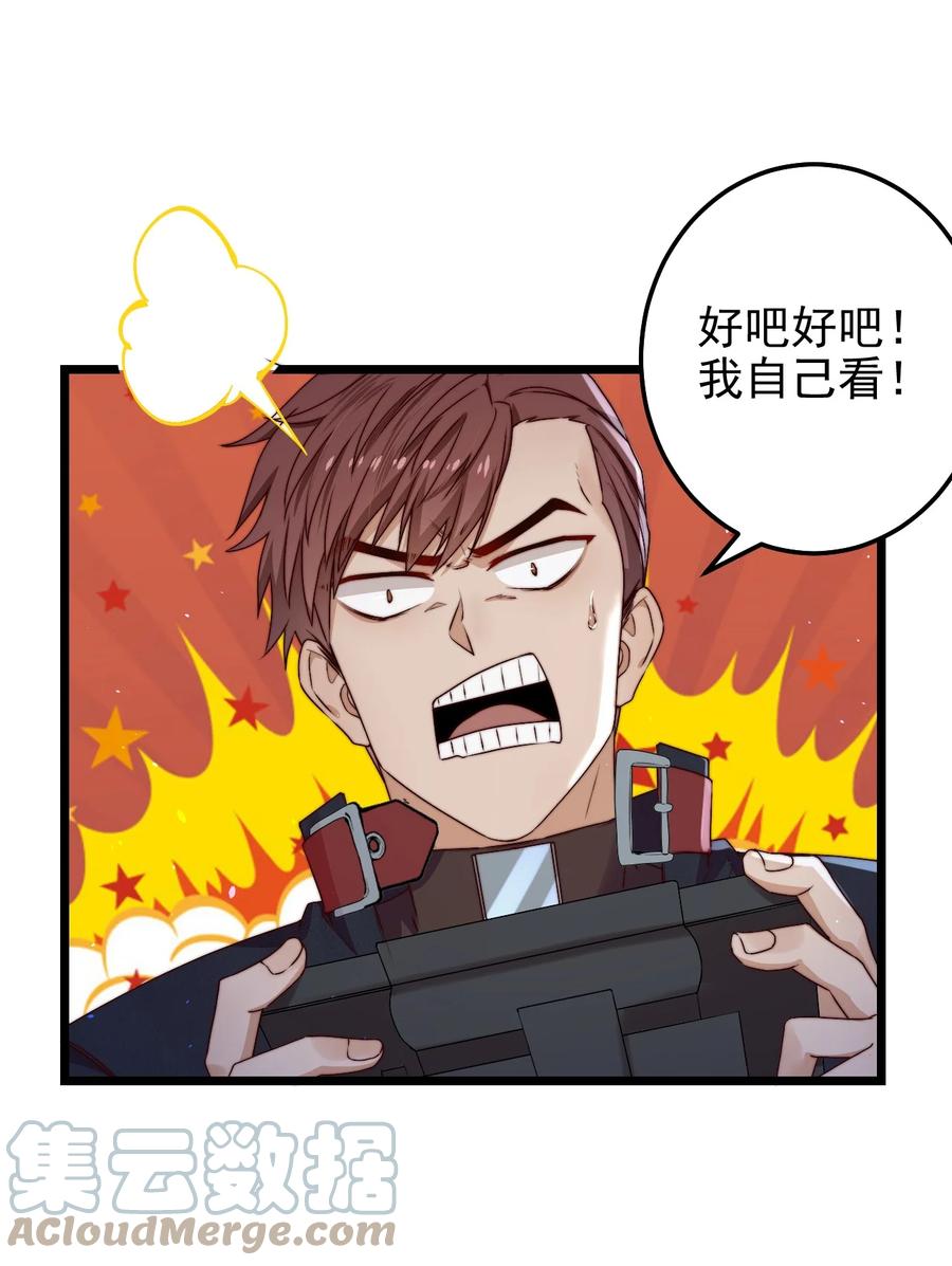 第23话 摄影机57