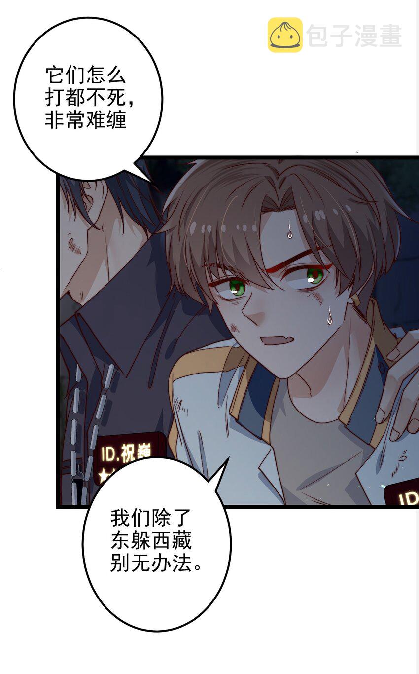 第44话碑上的红字14