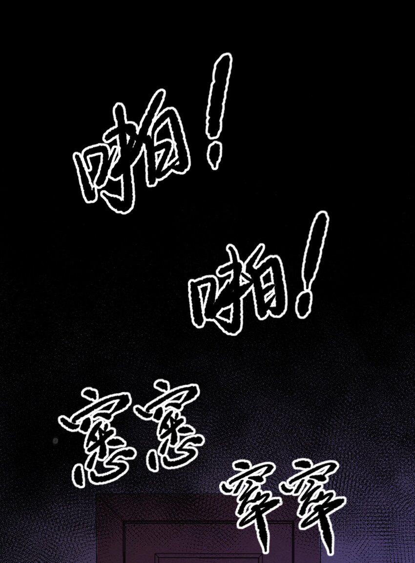 第05话 这些怪物打不完啊！2