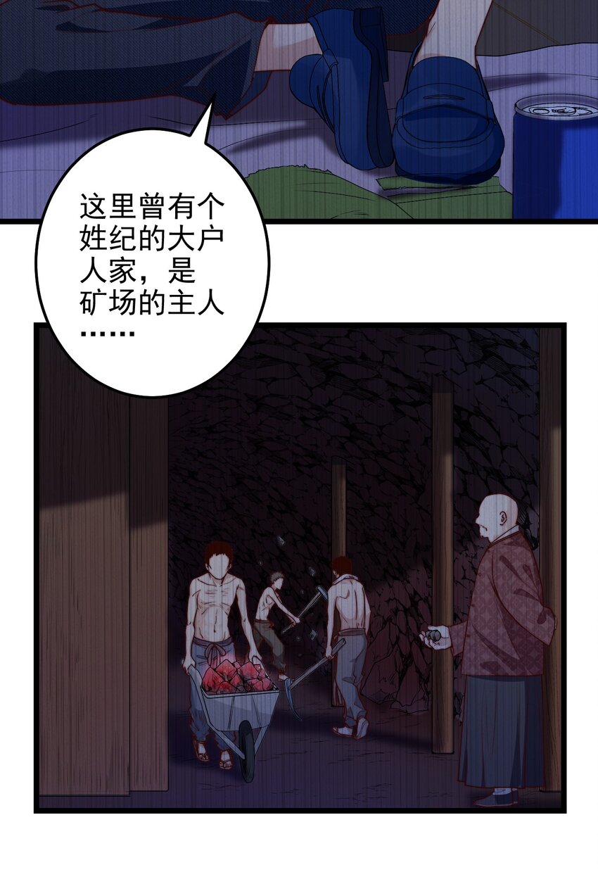 第49话 周宴的过往30
