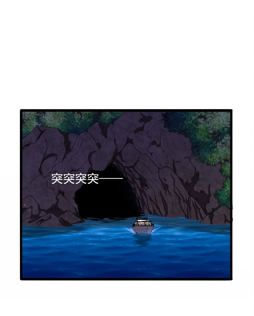 第11话 恭喜通关！36