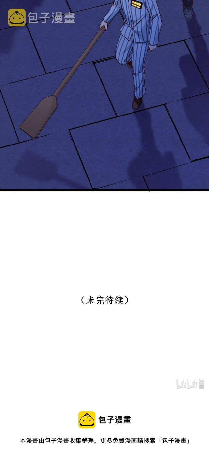第53话 疯狂的计划50