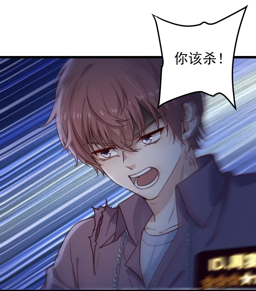 第50话 活人订货单10