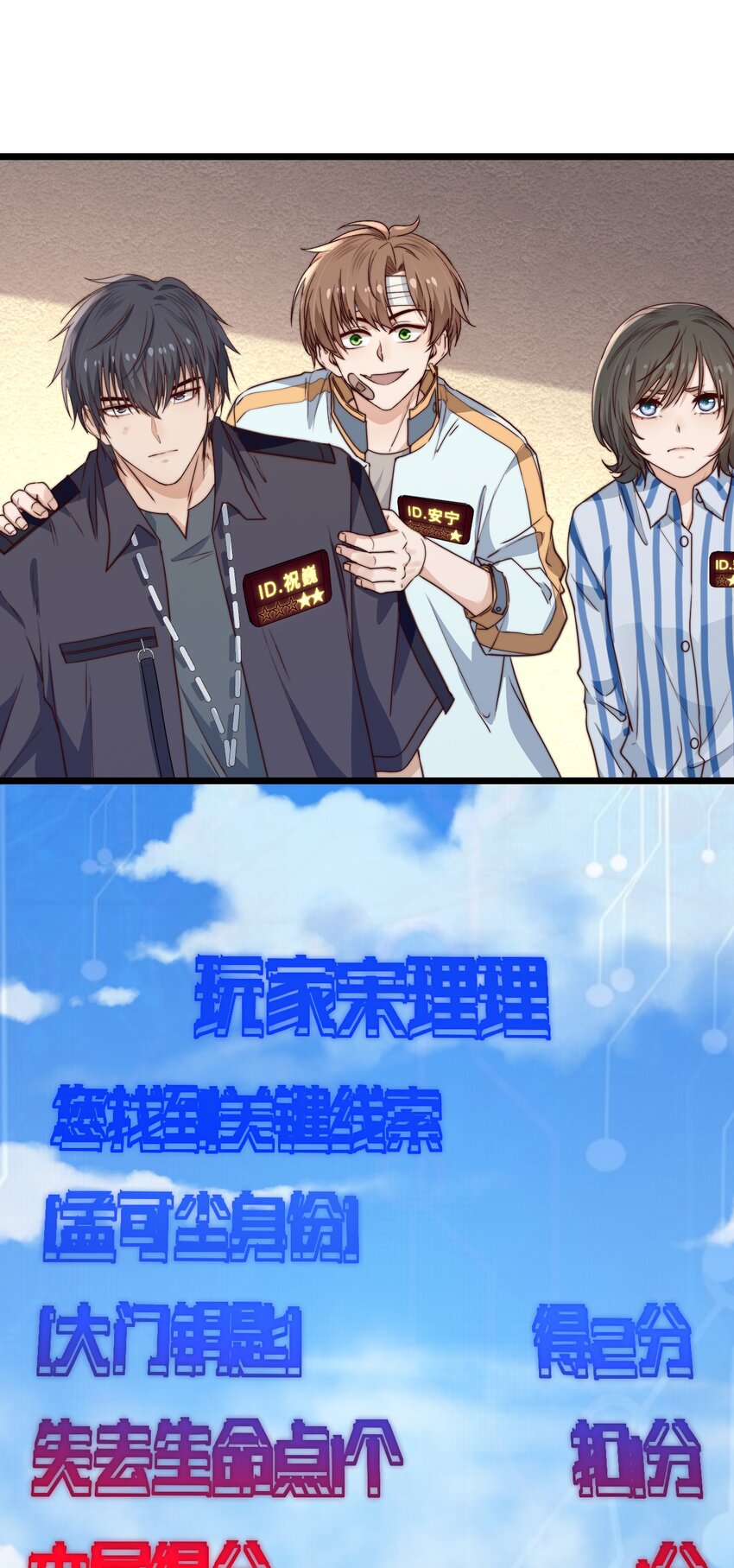 第41话乌鸦小黑34