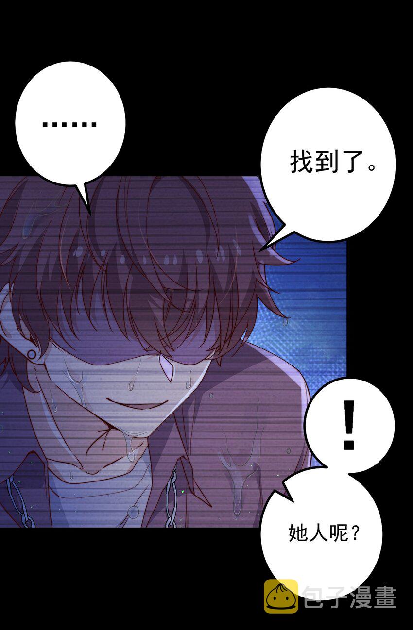 第53话 疯狂的计划16