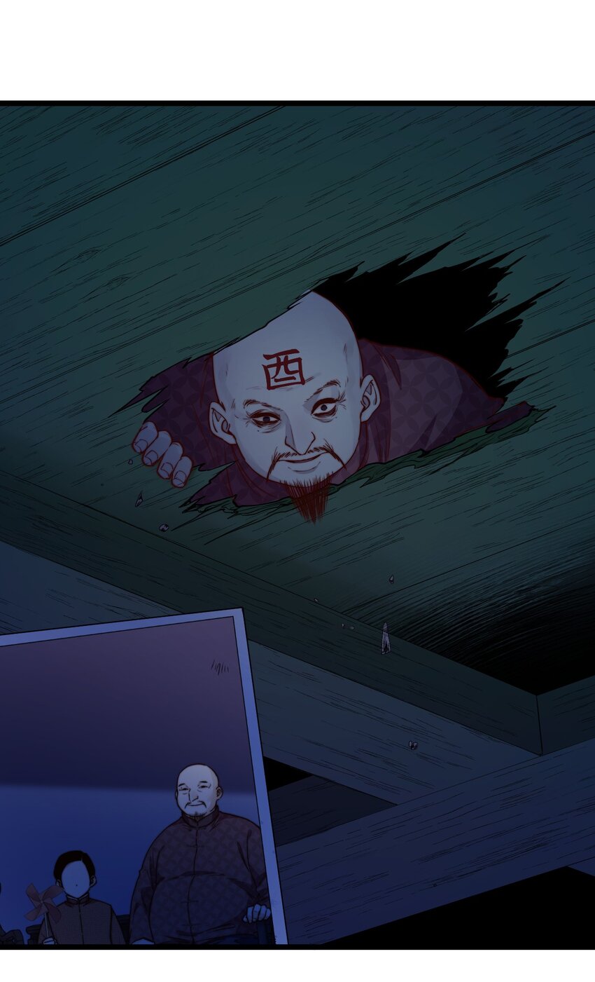 第51话 复活古术3