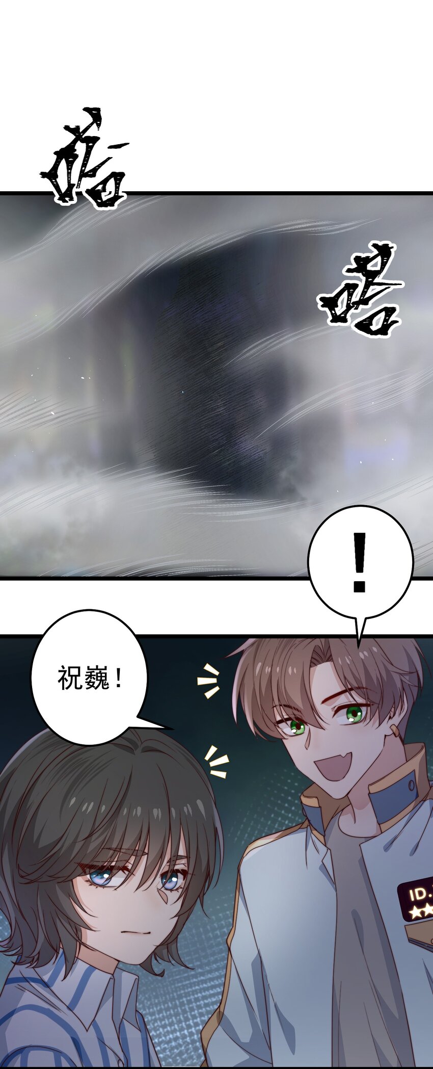 第42话卧龙山古墓6