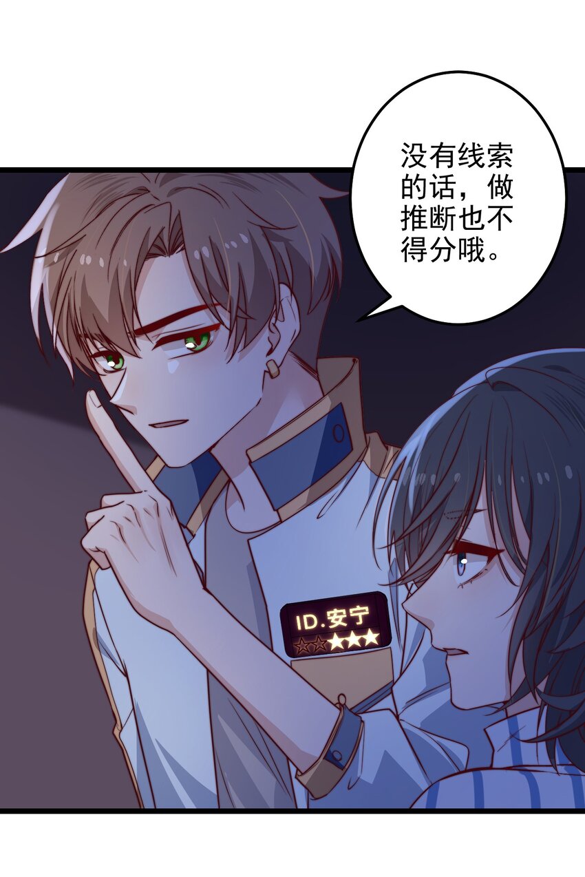 第57话 小风车40