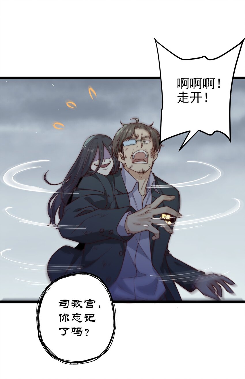第39话过往30