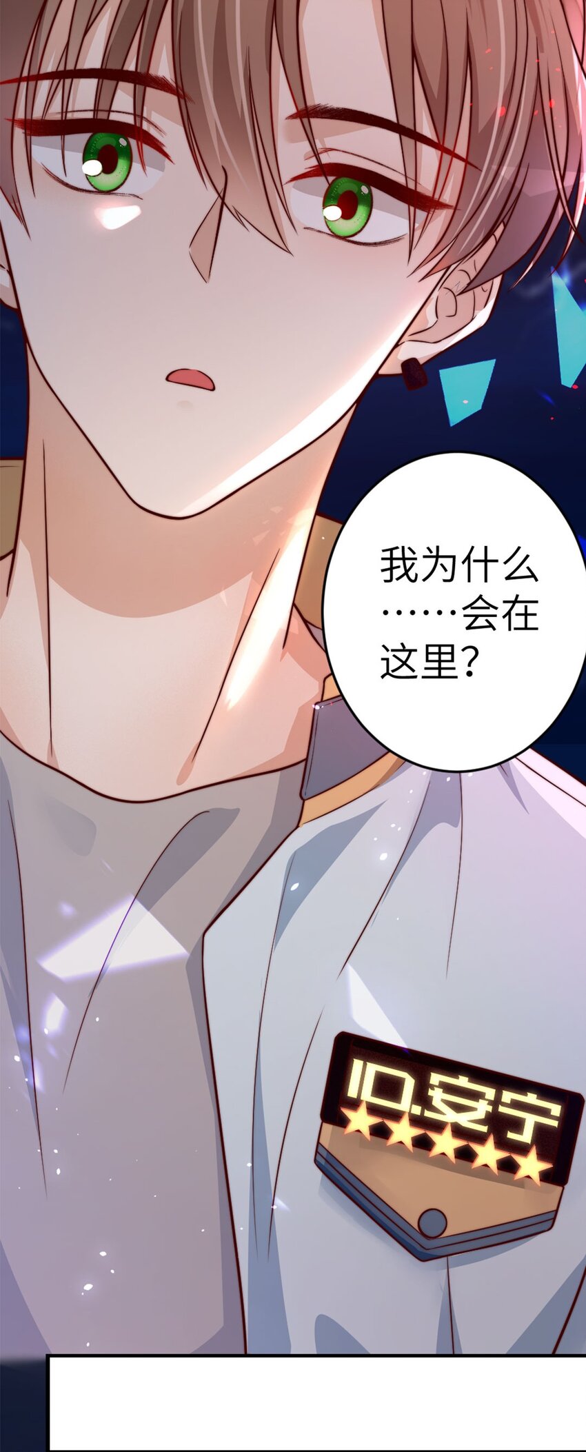 第01话 我难道是NPC？8