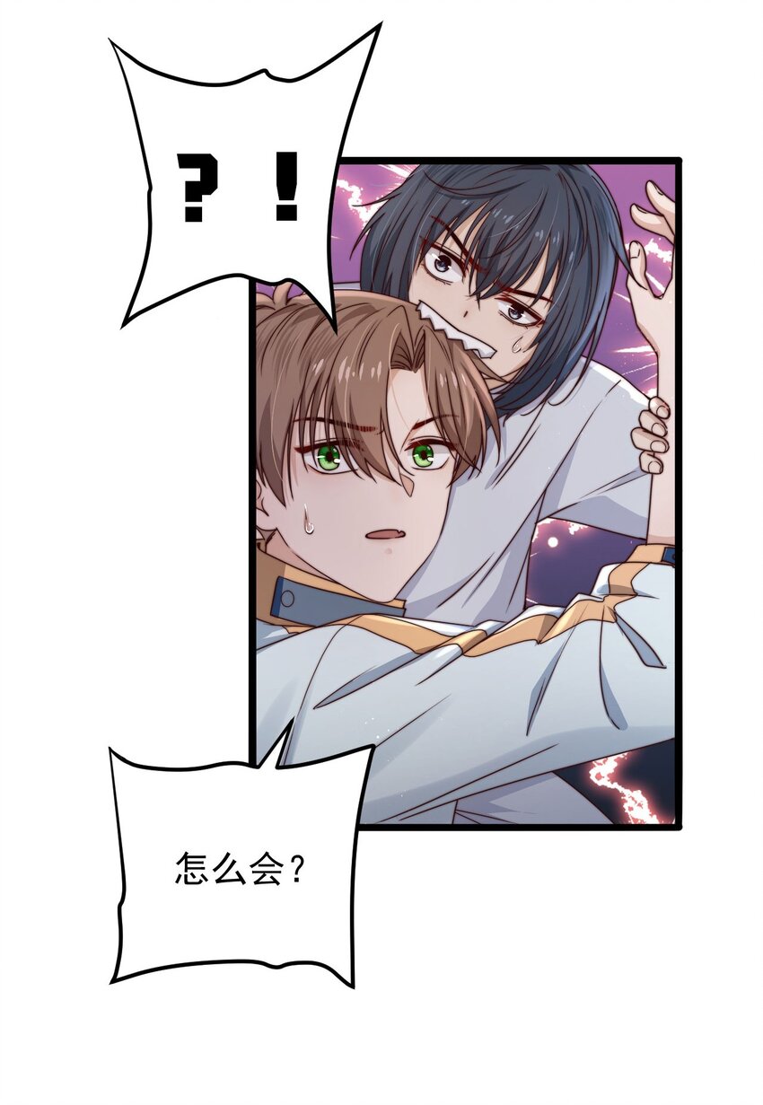 第11话 恭喜通关！7