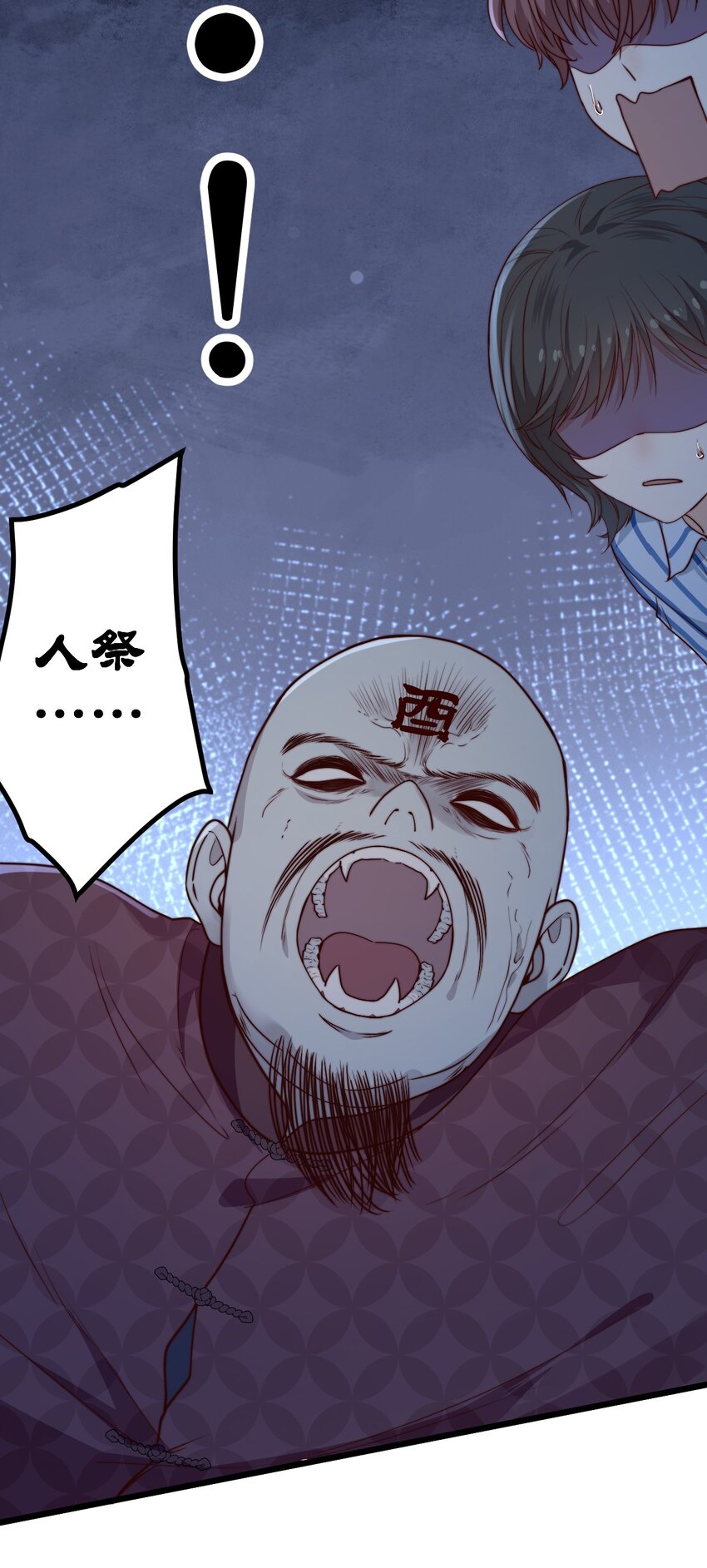 第55话 金钱锁14