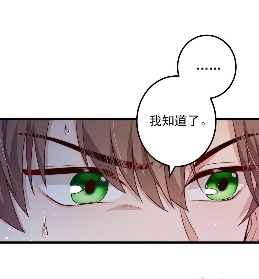 第25话 花室46