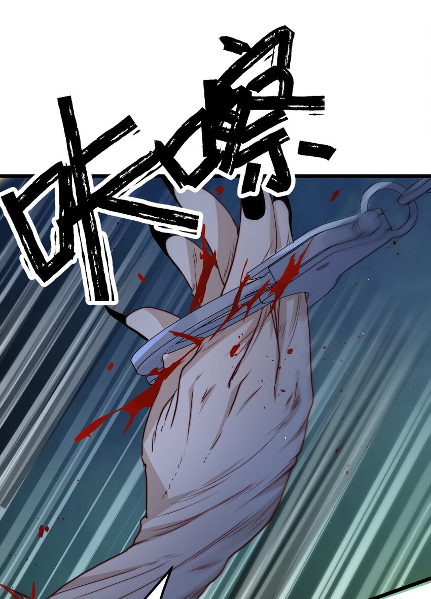 第36话 我要带安宁回家5