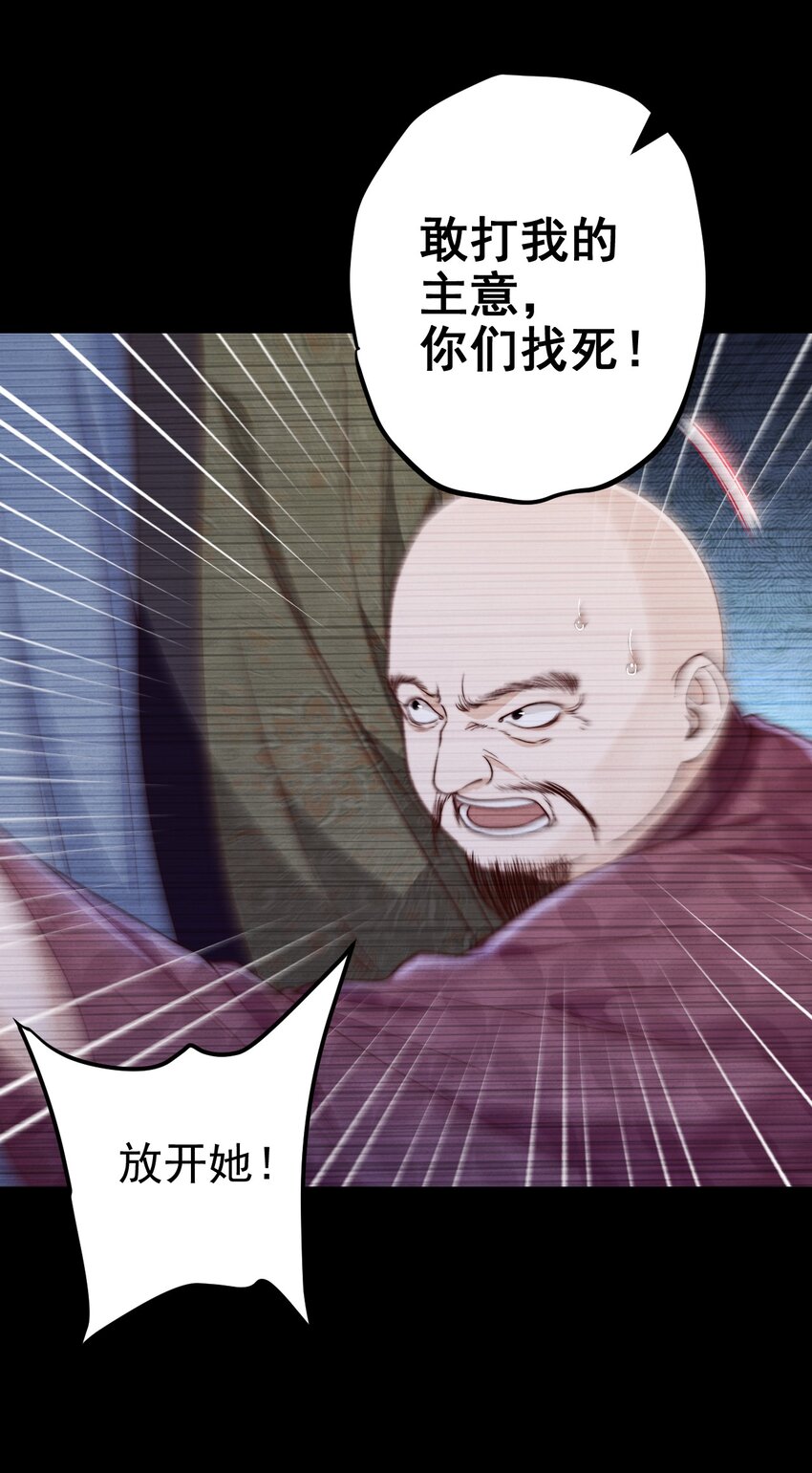 第52话 十二人祭34