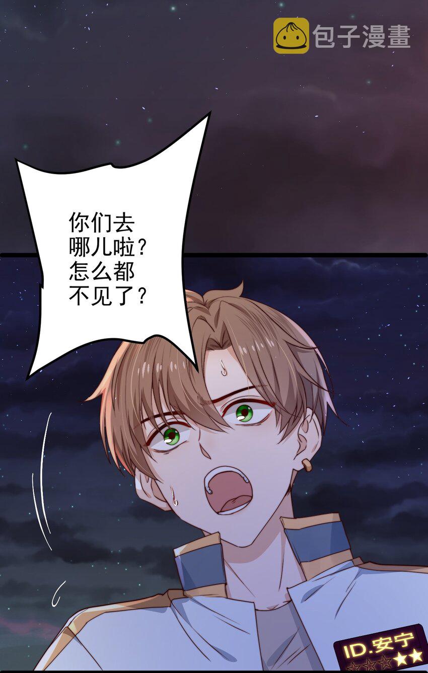 第13话 新的旅途23