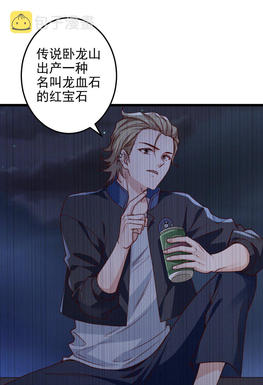 第49话 周宴的过往29