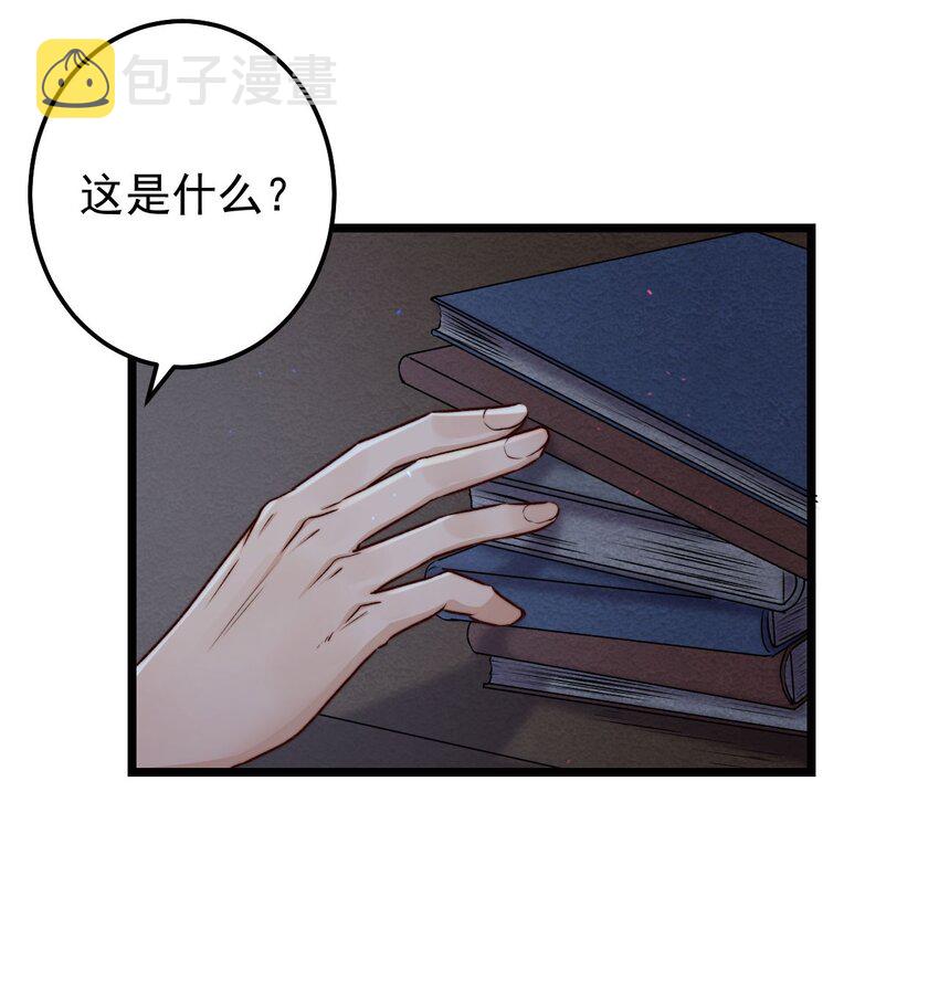 第04话 新线索：新芽福利院12