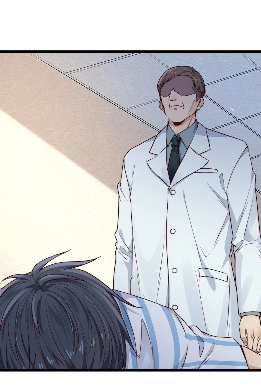 第15话 激活系统46