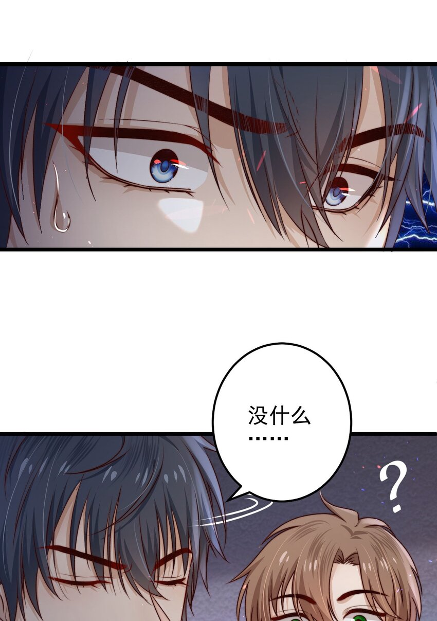 第04话 新线索：新芽福利院50