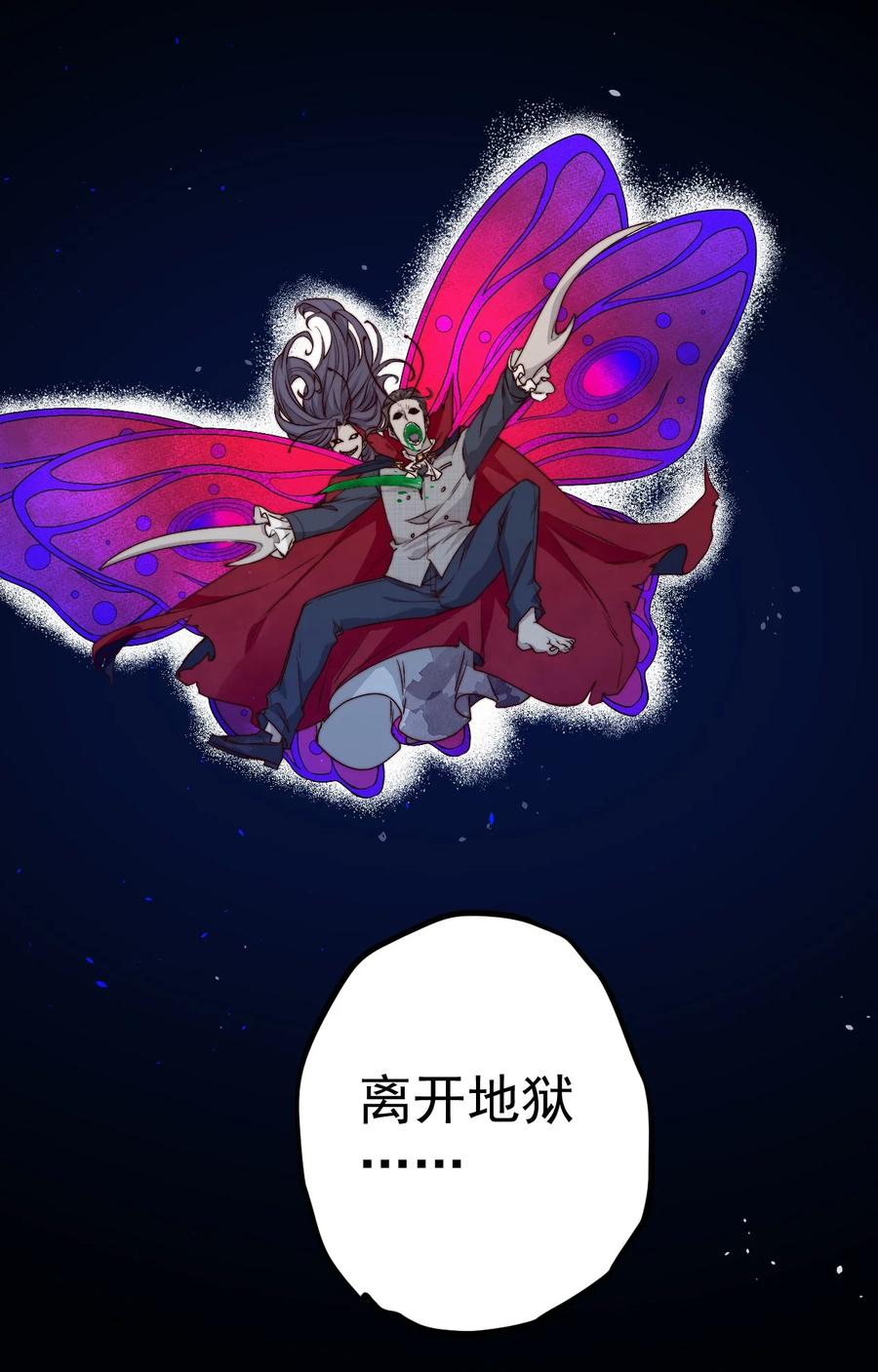 第26话 大火35
