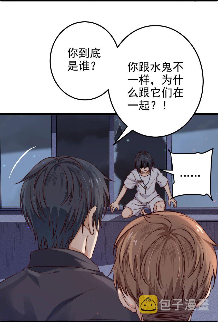 第07话 必须加快通关进程了6