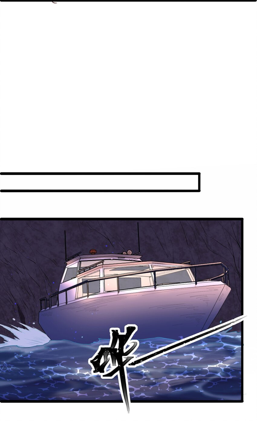 第11话 恭喜通关！32