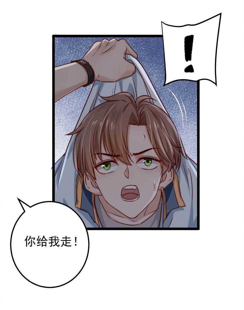 第05话 这些怪物打不完啊！20