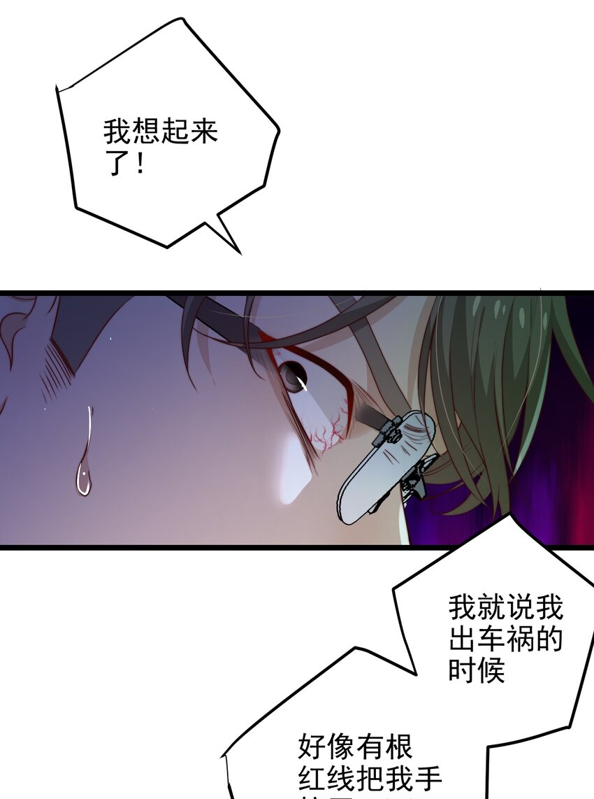 第40话拉她上来9