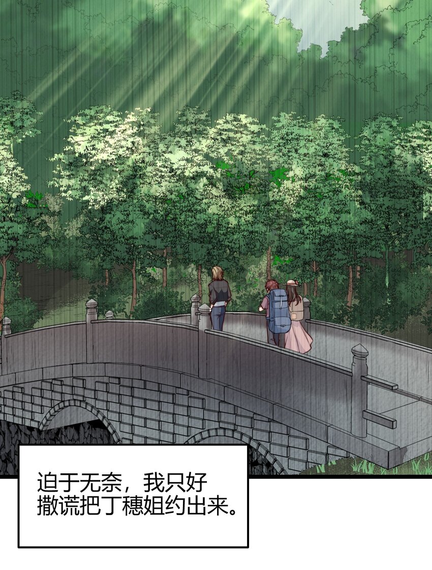 第49话 周宴的过往24