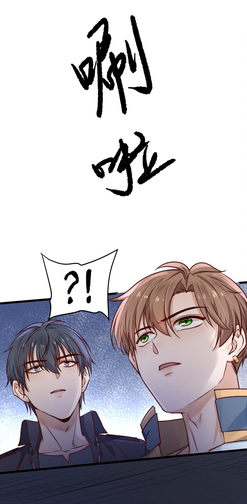 第05话 这些怪物打不完啊！7