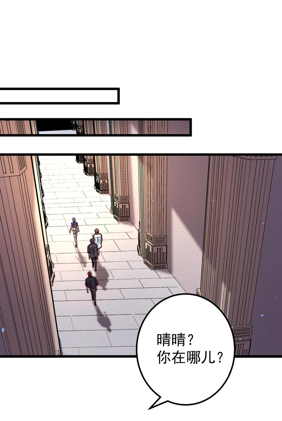 第25话 花室7