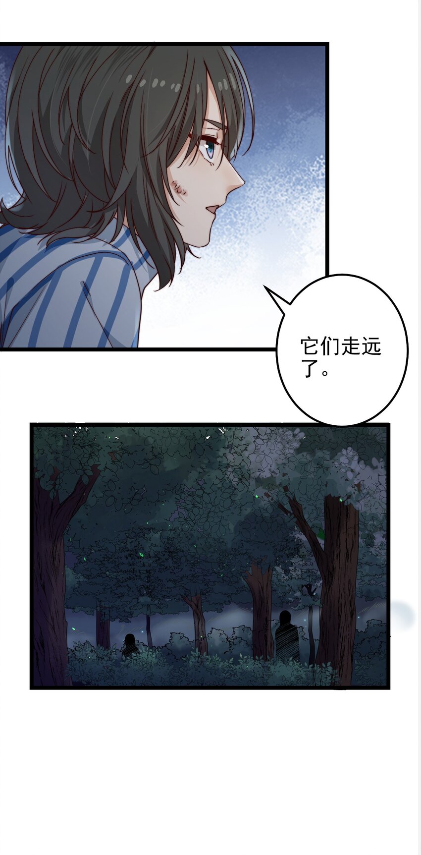 第44话碑上的红字15