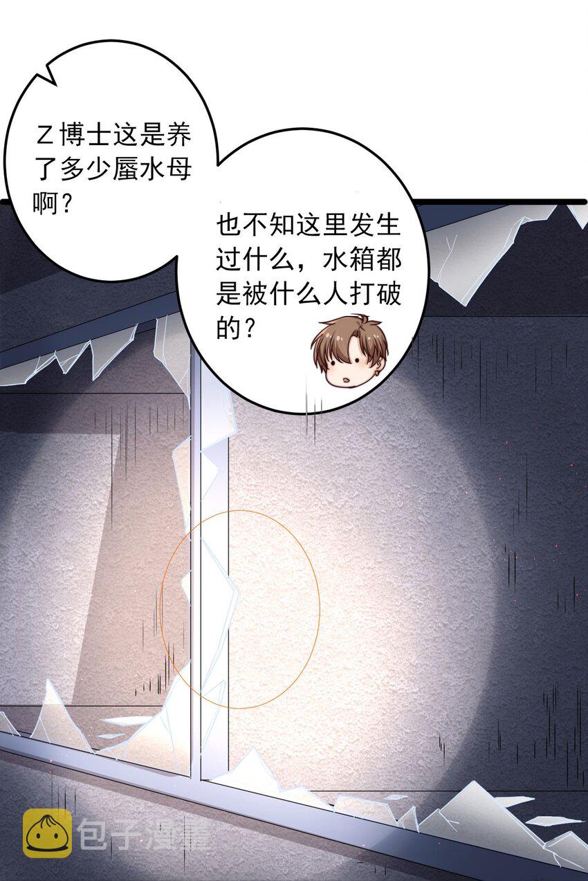第10话 由不得你选择了34