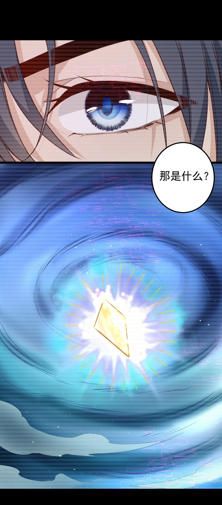第43话梦境的重叠40