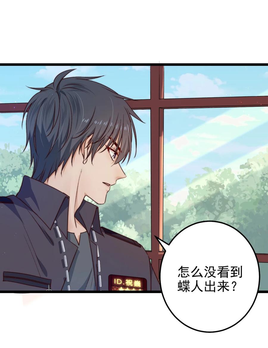 第19话 复活35