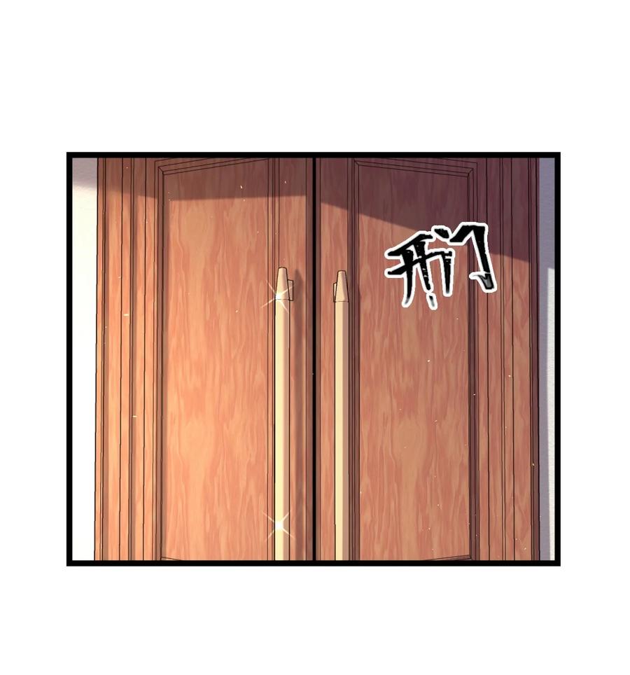 第18话 蝴蝶翅膀2