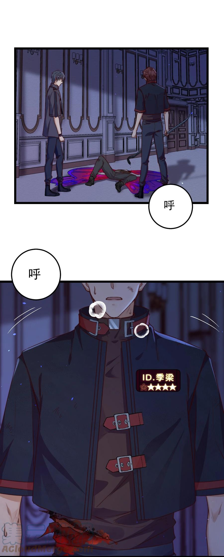 第23话 摄影机33