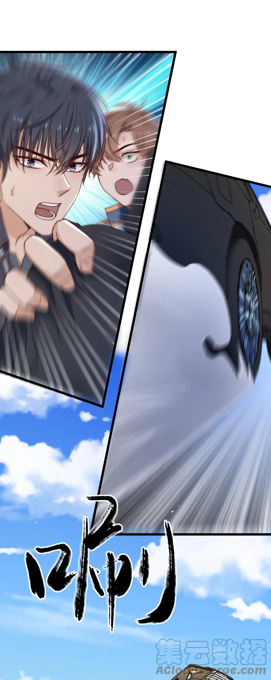 第28话 好孩子集训营21