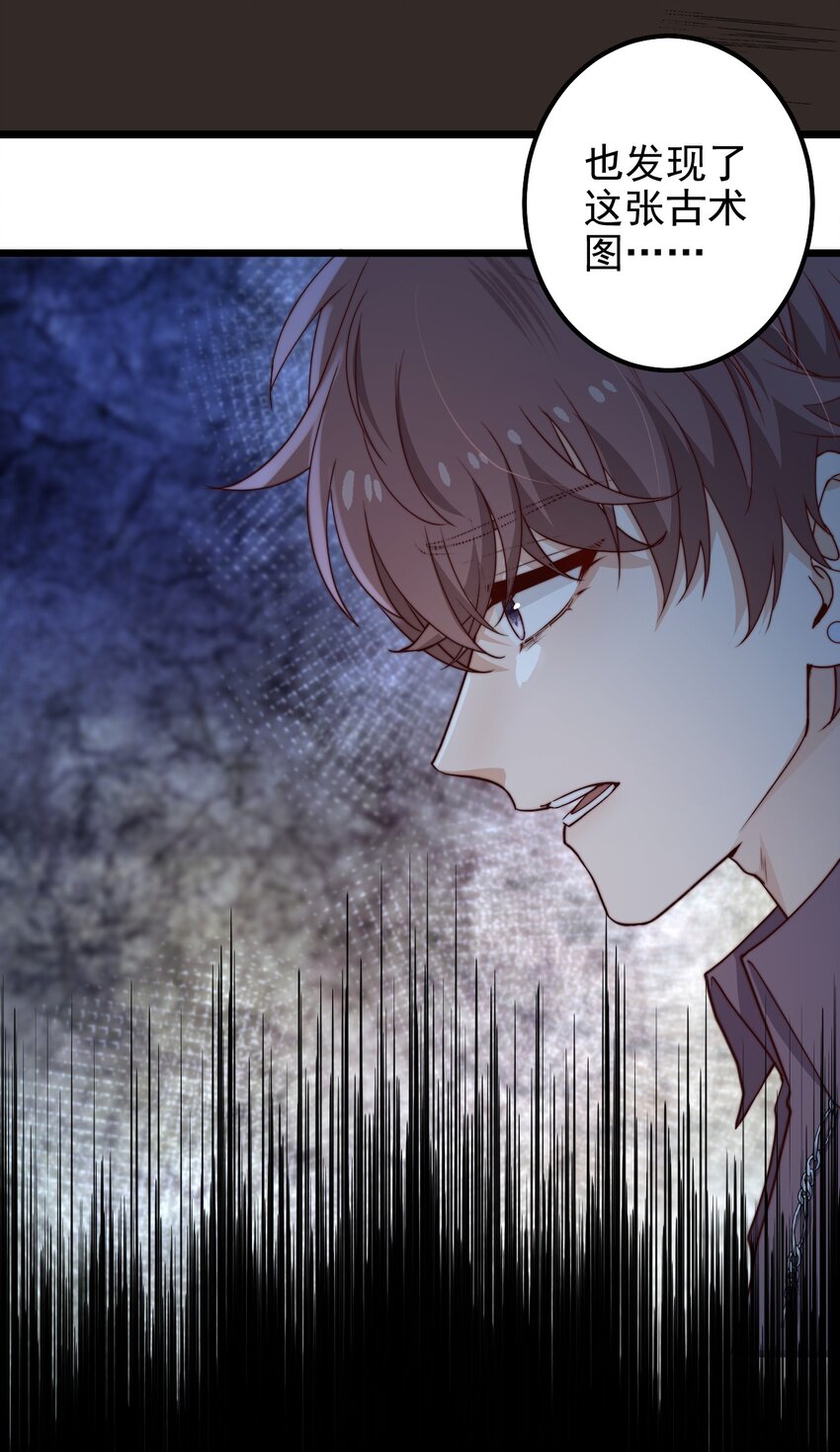 第53话 疯狂的计划3