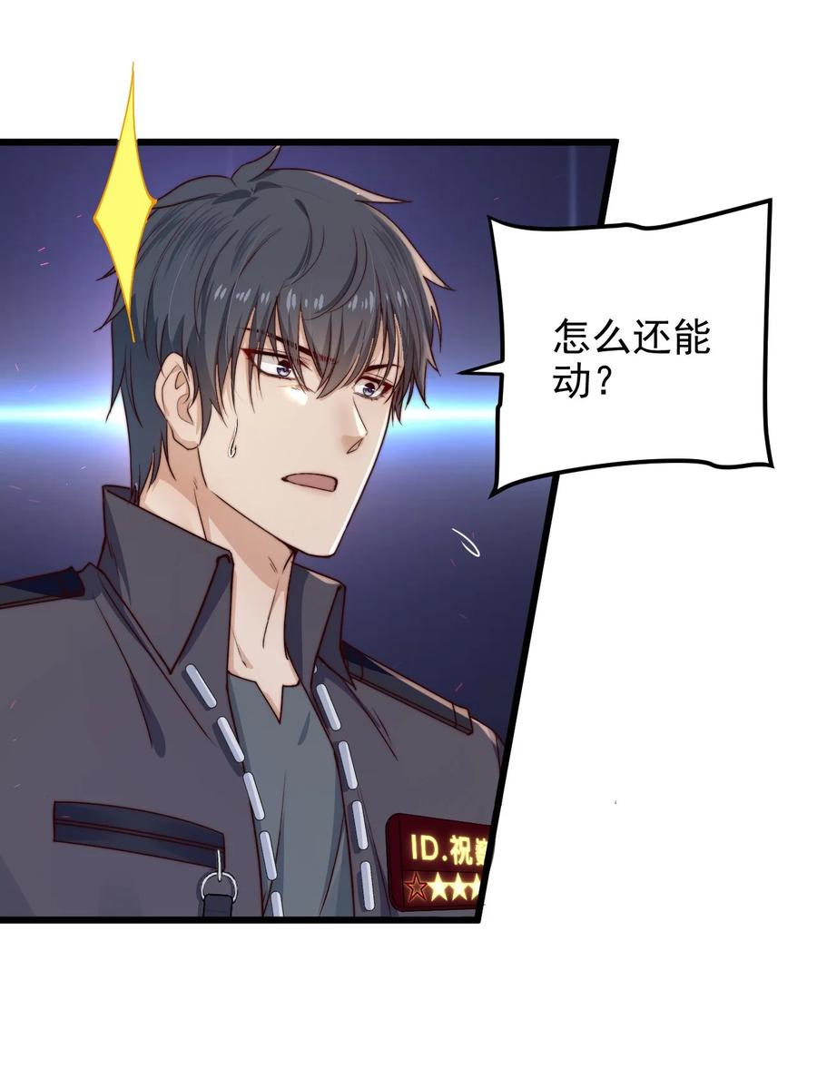 第19话 复活56