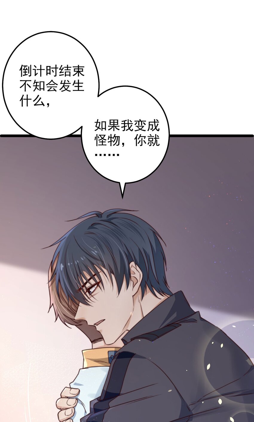 第11话 恭喜通关！15