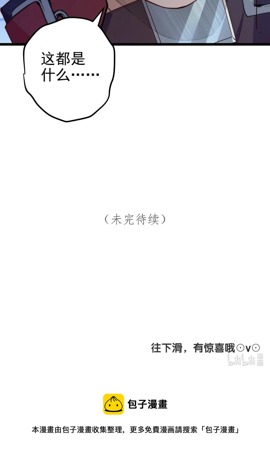 第23话 摄影机61