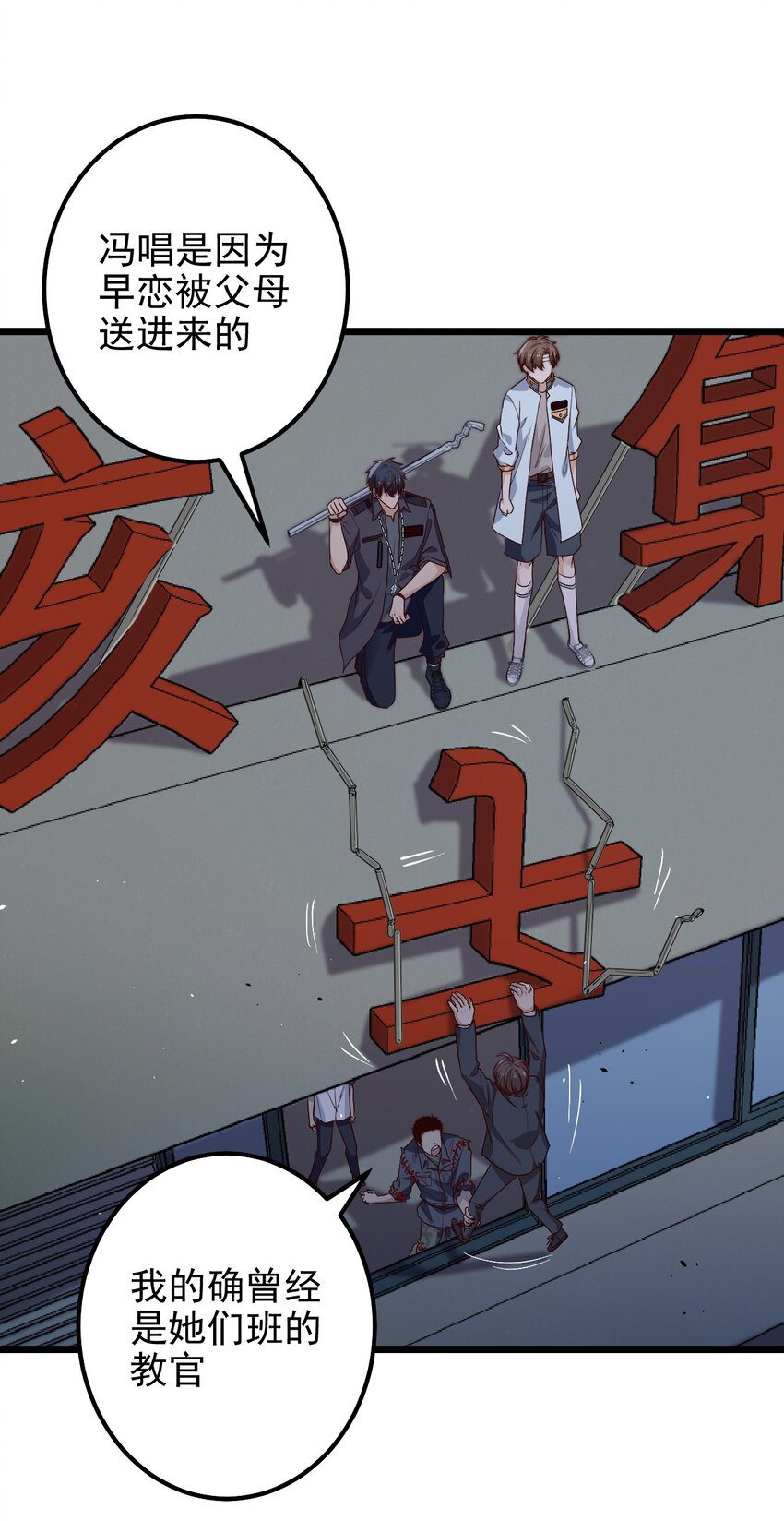 第39话过往9