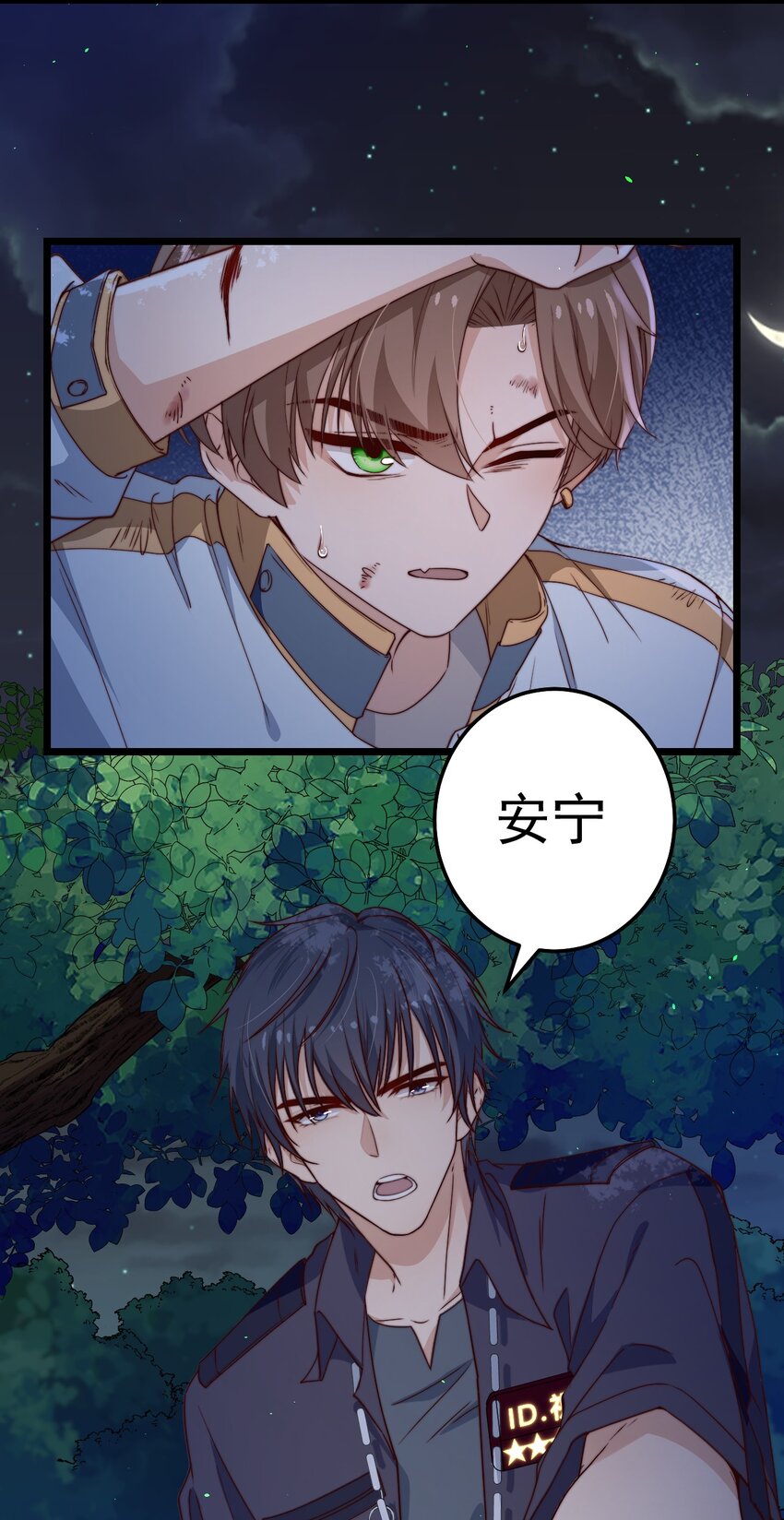 第43话梦境的重叠21