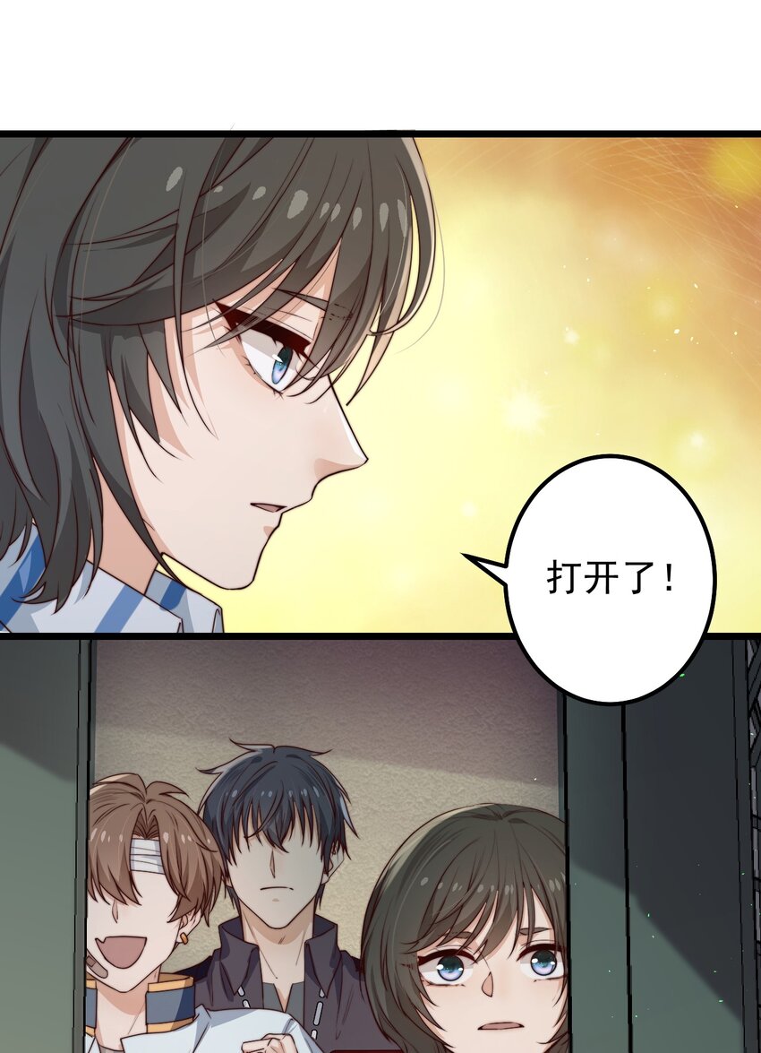 第41话乌鸦小黑19