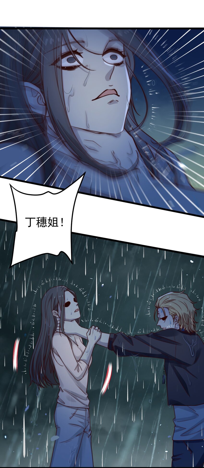 第56话 你谁都对不起16