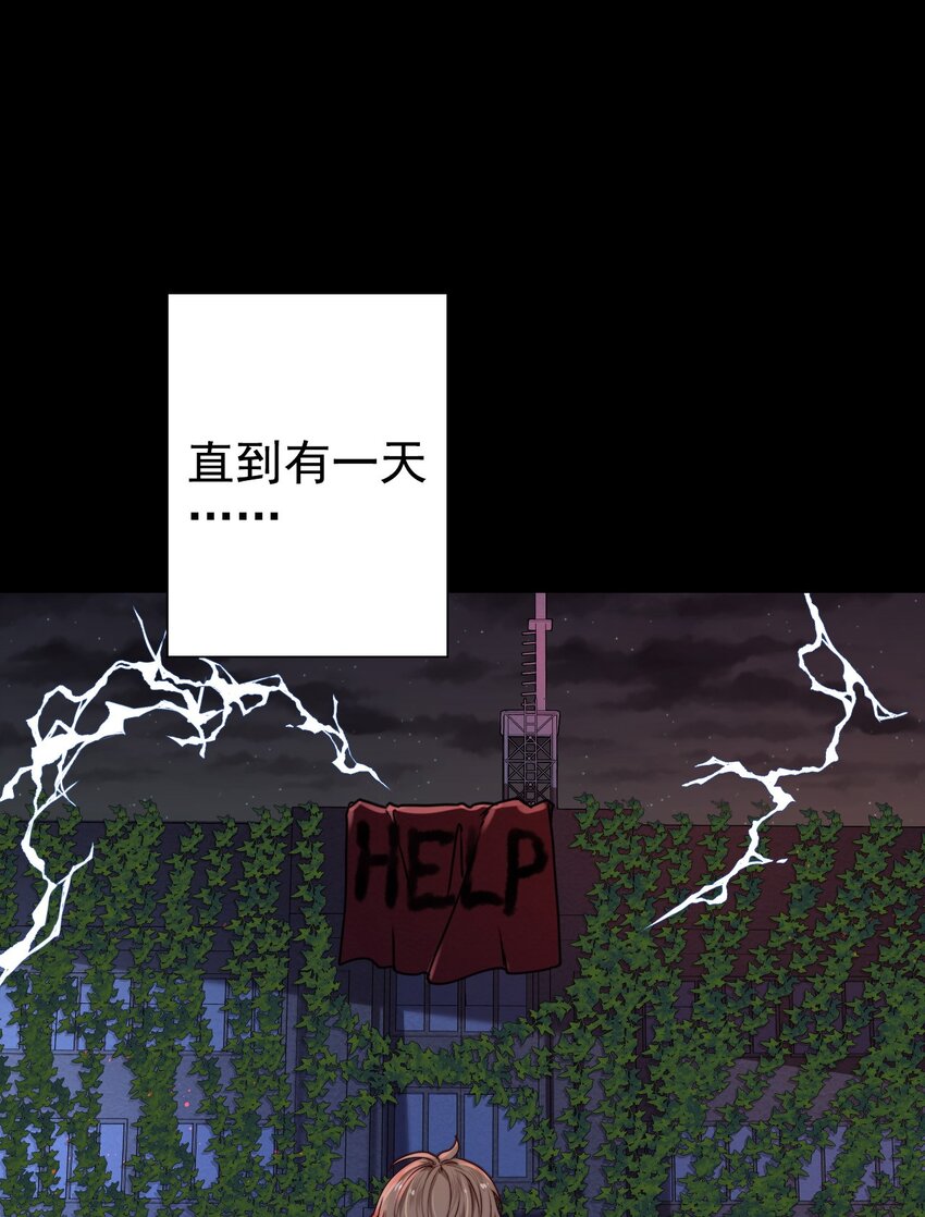 第13话 新的旅途11