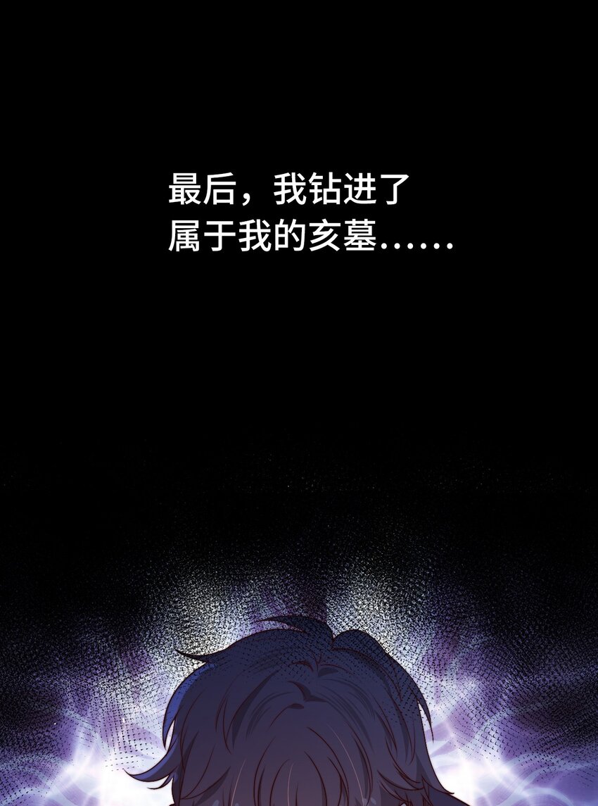 第53话 疯狂的计划26